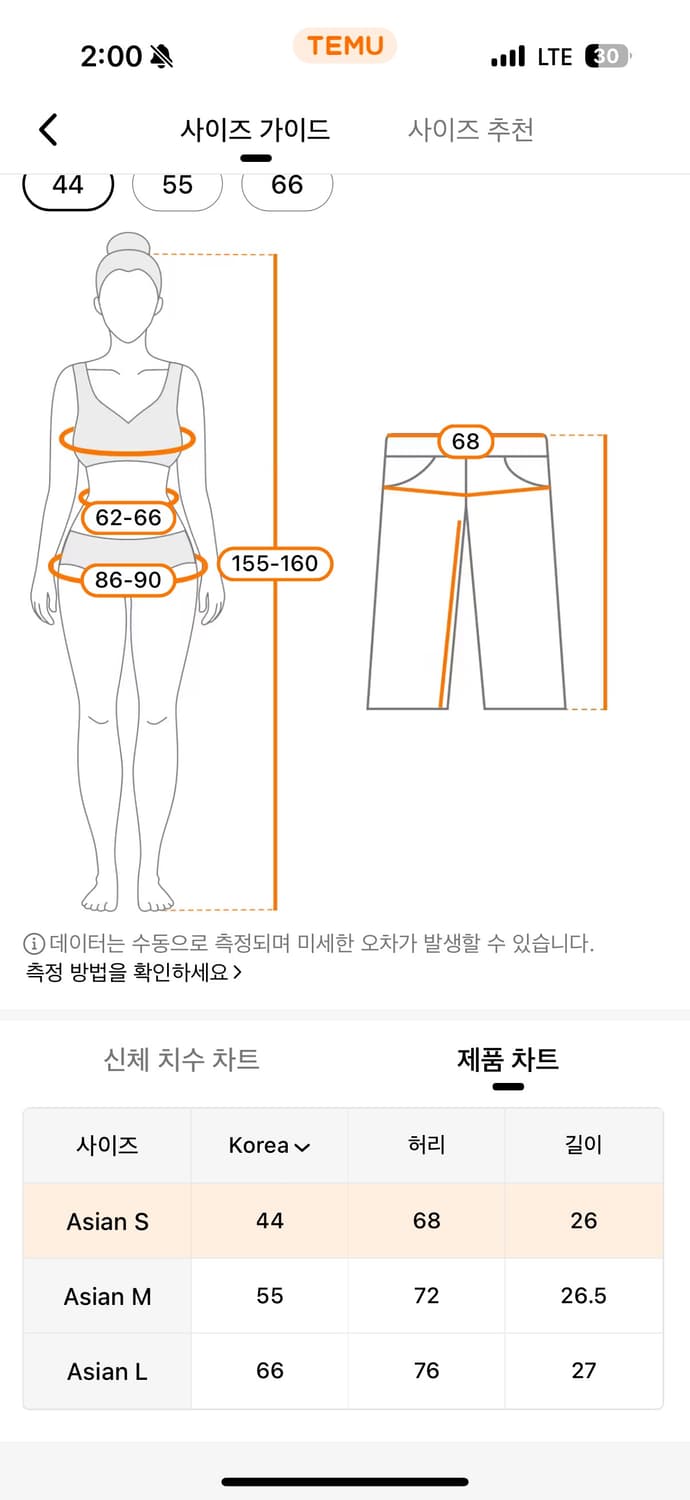 키치 별 스커트  상품이미지6