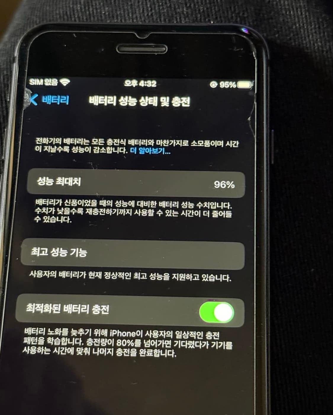 아이폰8 블랙 64기가 상품이미지3