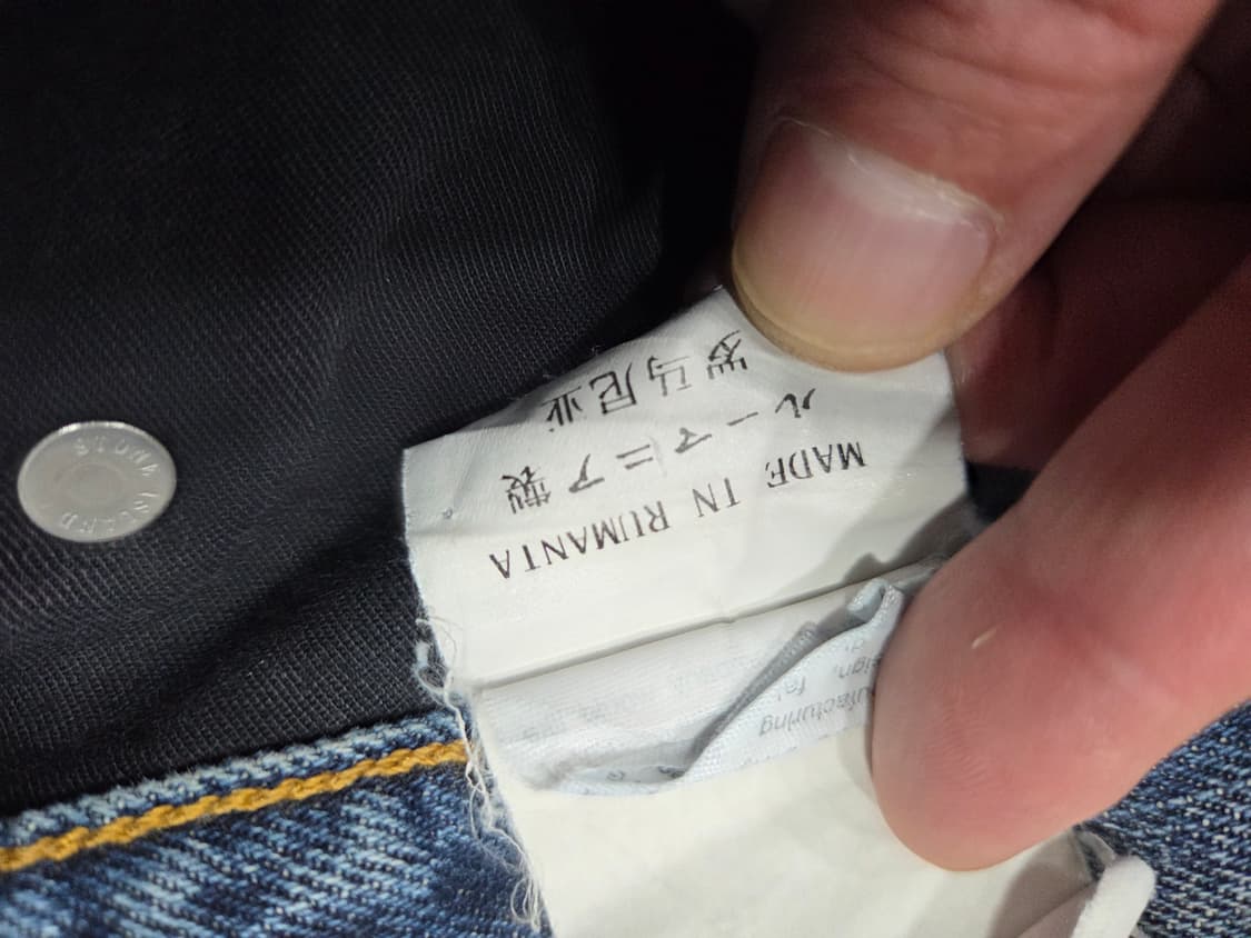 스톤아일랜드 데님 상품이미지6