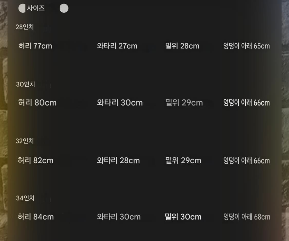 풀카운트 배드포드 트라우져 상품이미지6