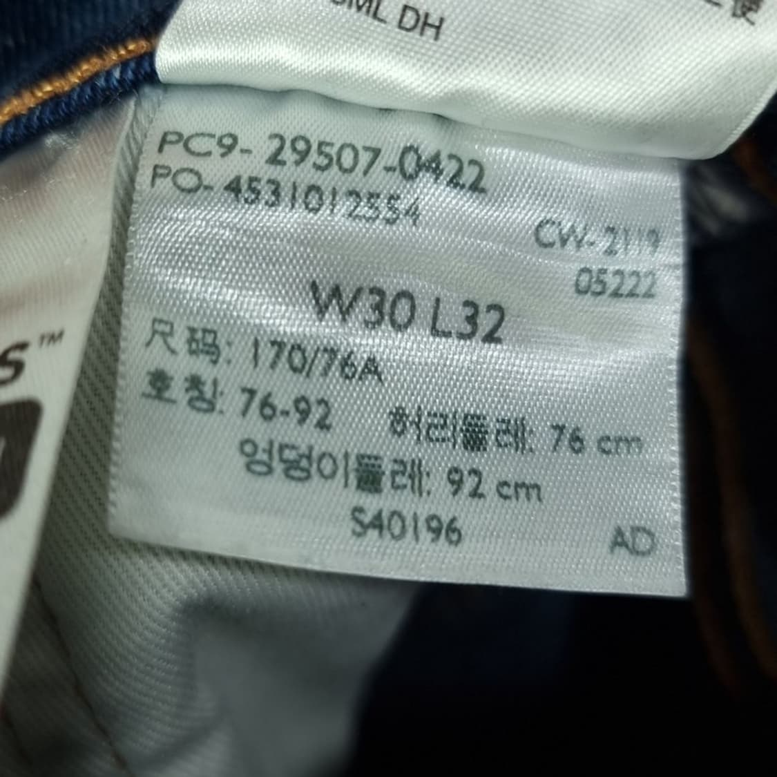 [리바이스] 프리미엄 502 테이퍼드 데님 팬츠 청바지 M20505 상품이미지9
