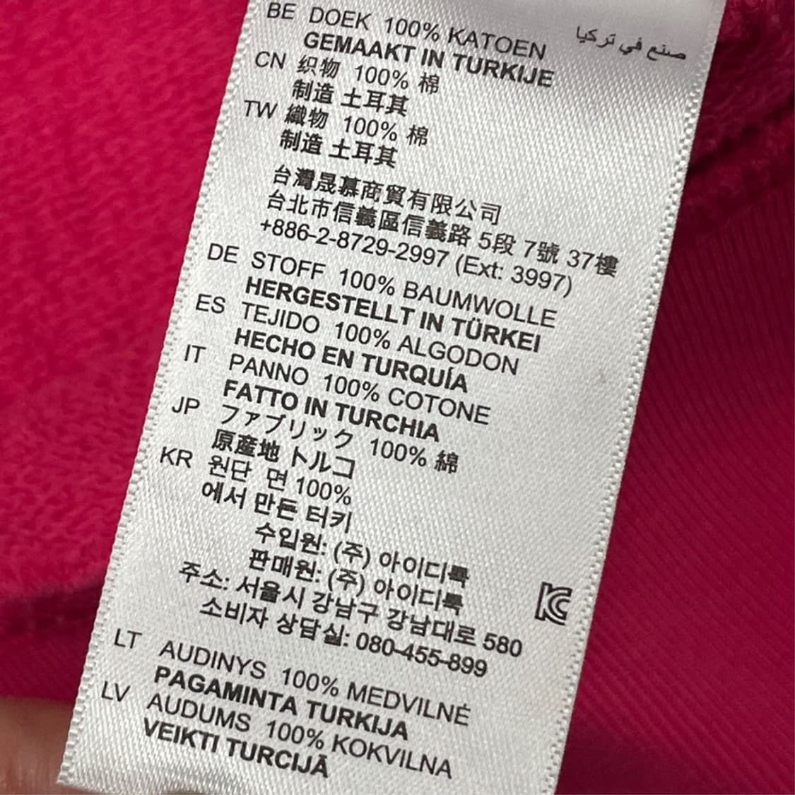 산드로 레터링 스웻셔츠 v0159 상품이미지7