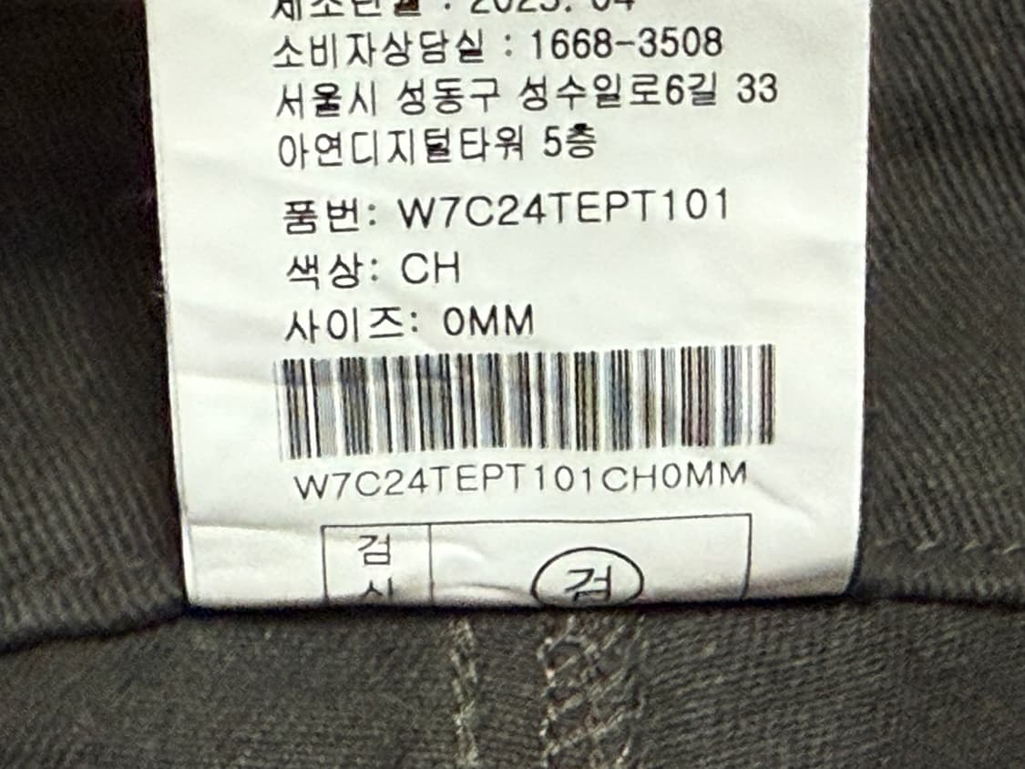 본더치 코튼 카고팬츠 카키 상품이미지3