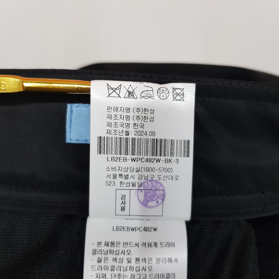 한섬 랑방블랑 2024 여성 골프 테이퍼드 팬츠 M사이즈 상품이미지6