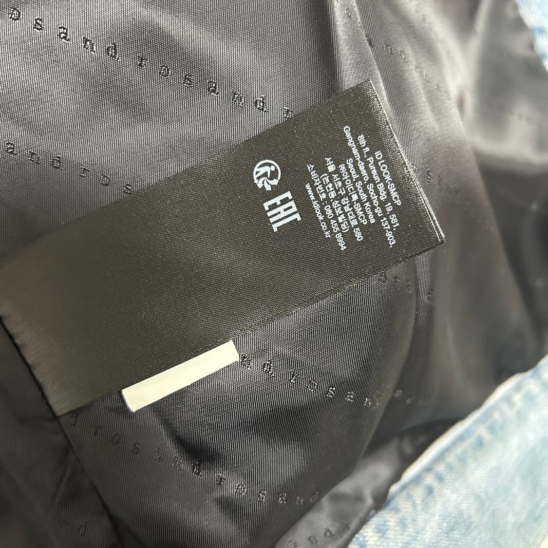 산드로 벨벳 퀼팅 데님 자켓 상품이미지9