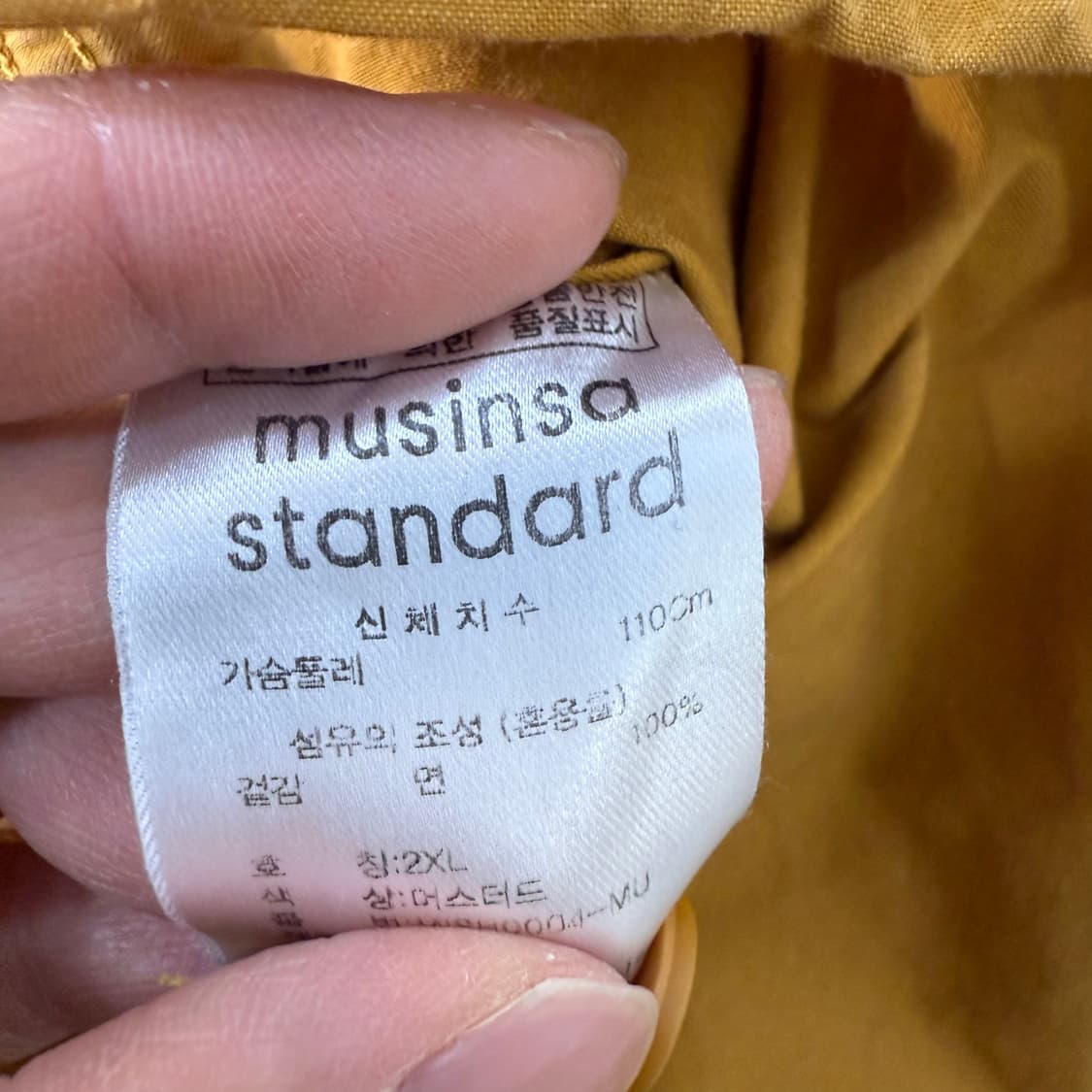 [2XL] 무신사스탠다드 오버사이즈 머스타드 코튼셔츠 0115T1 상품이미지4