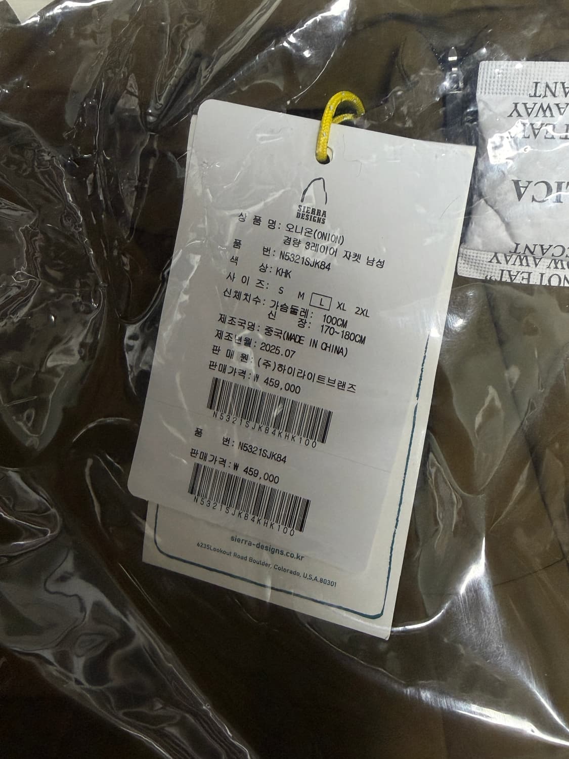 (새상품) 시에라디자인 - 오니온(ONION) 경량 3레이어 자켓 상품이미지3