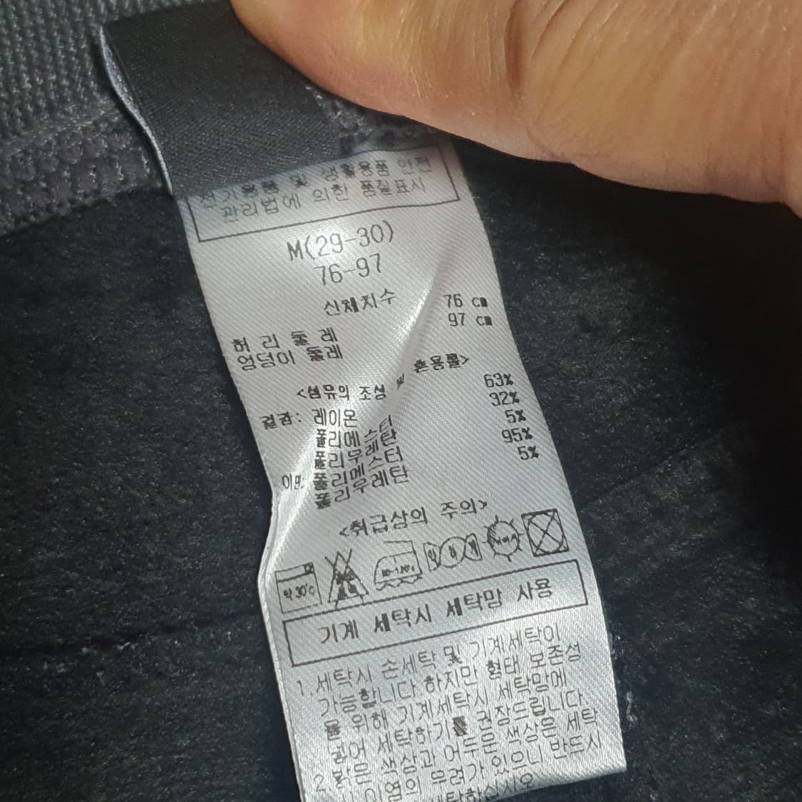 V.CUT 여성 기모 바지 M 새제품 상품이미지7