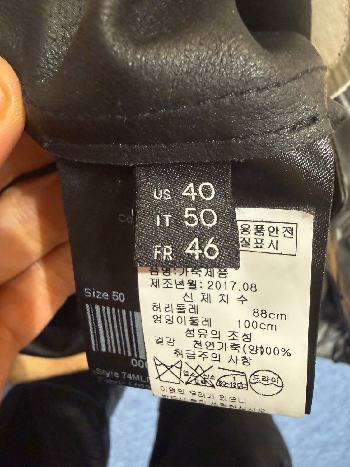 205w49nyc 양가죽 레더 팬츠  상품이미지6