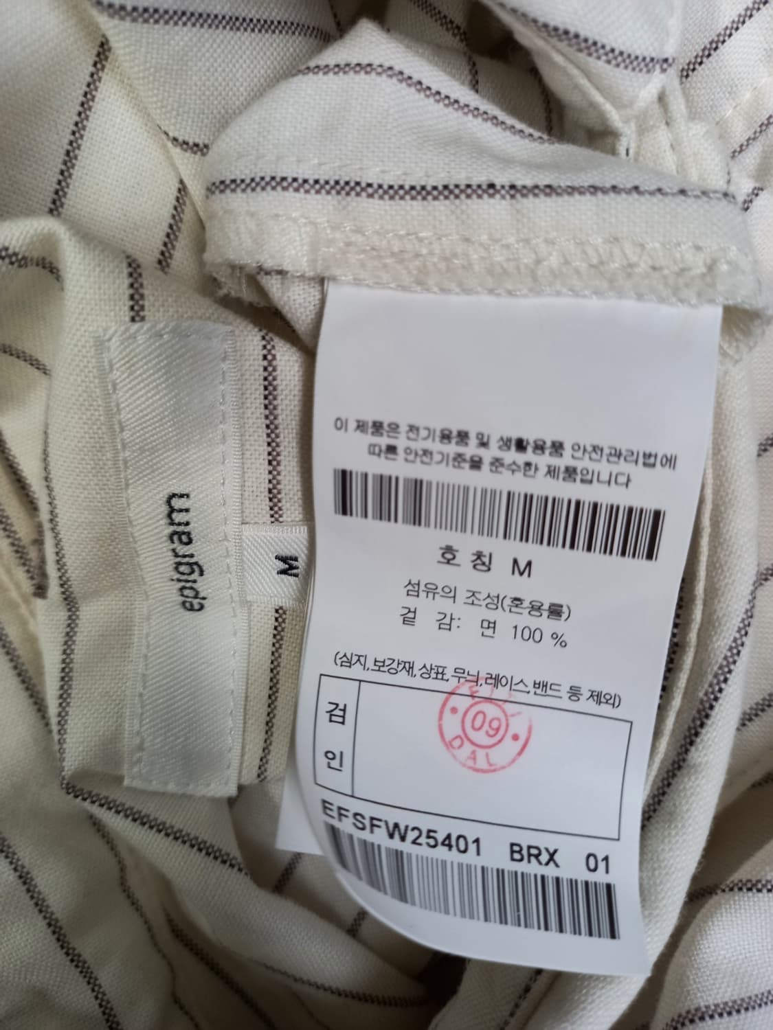 에피그램 춘추 루즈박시핏 긴팔남방 66.77 상품이미지8