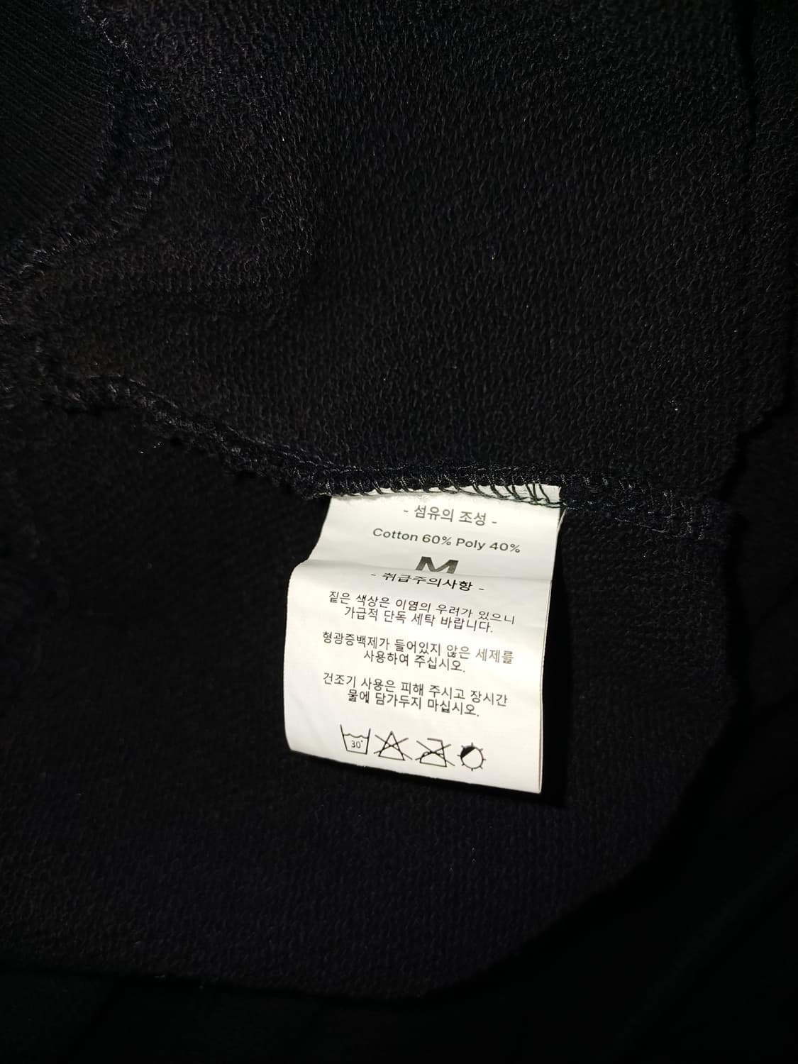 아스트랄프로젝션 후드티 M 상품이미지3