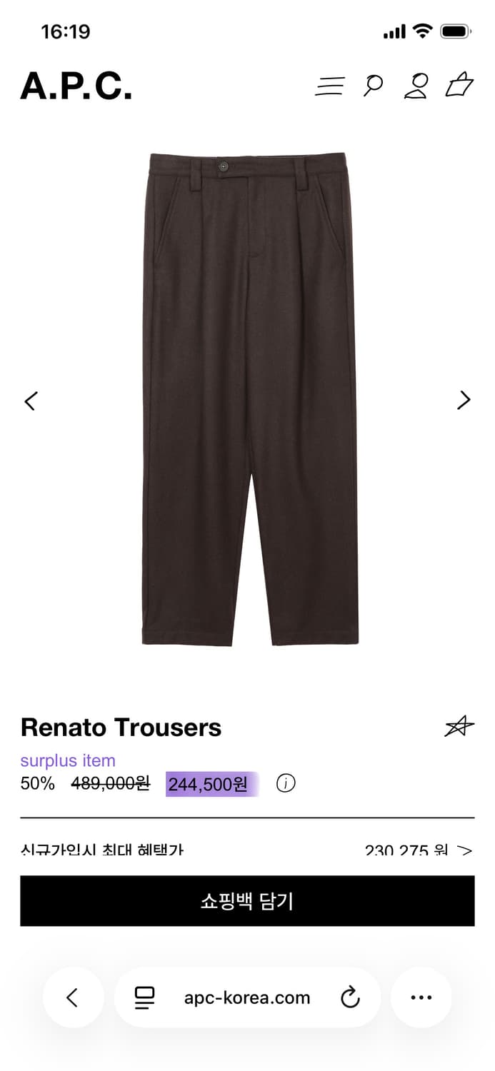 APC renato trouser s 브라운 상품이미지1