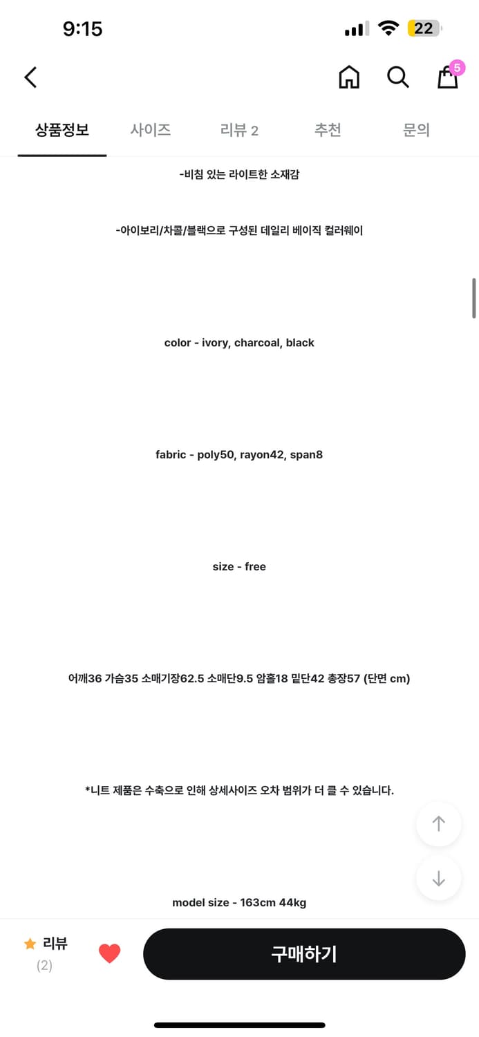 튜프티 angle cut top 보트넥 오프숄더 티셔츠 상품이미지3