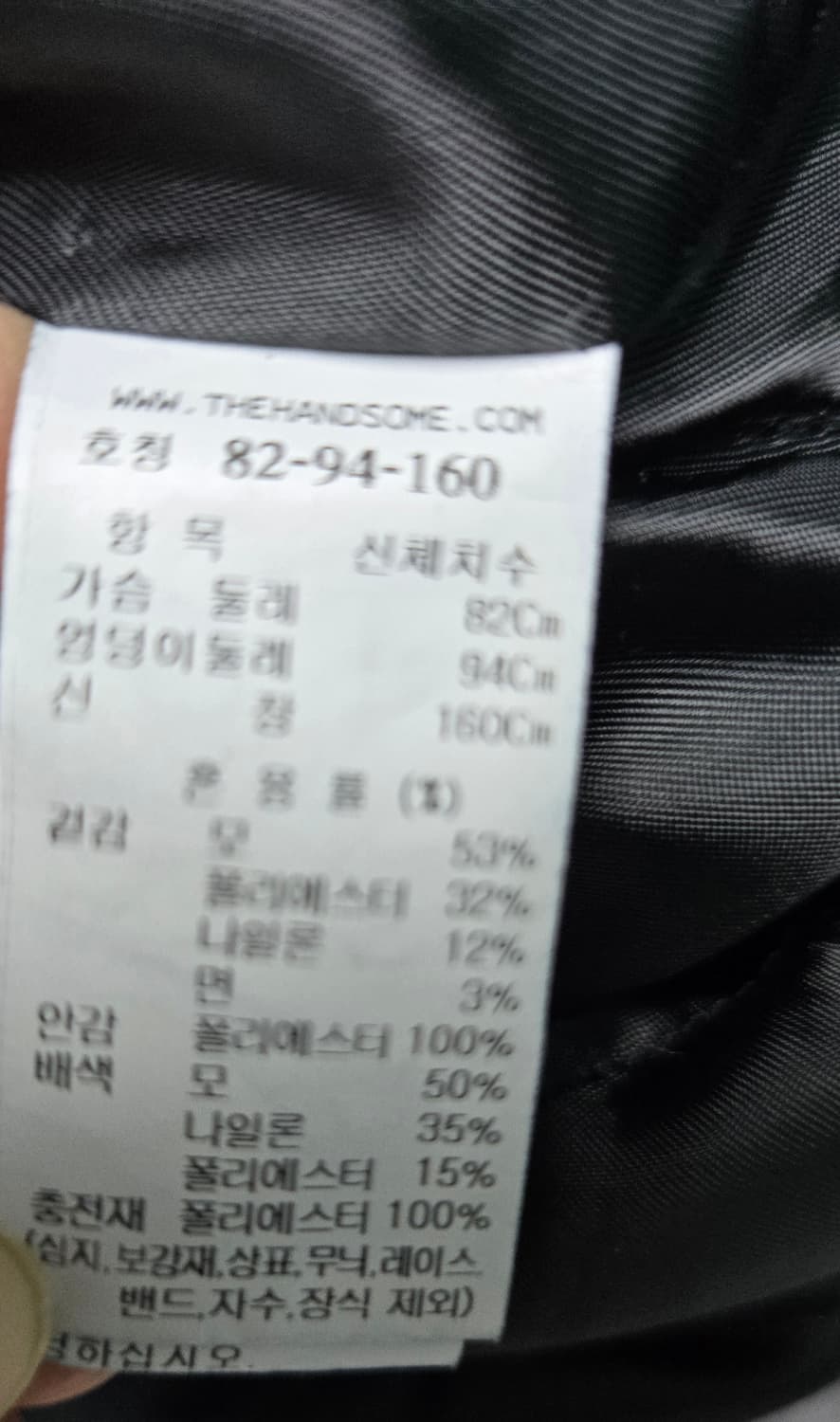 한섬 시스템 트위드가디건 상품이미지8