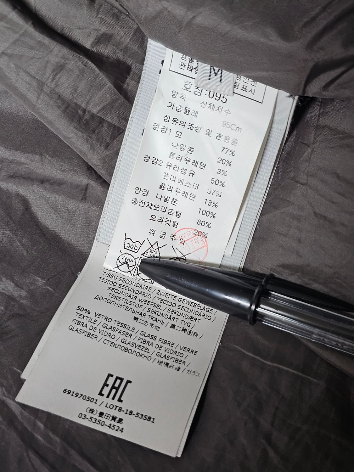 스톤아일랜드 쉐도우프로젝트 10주년 스카라베오 다운 패딩 상품이미지10