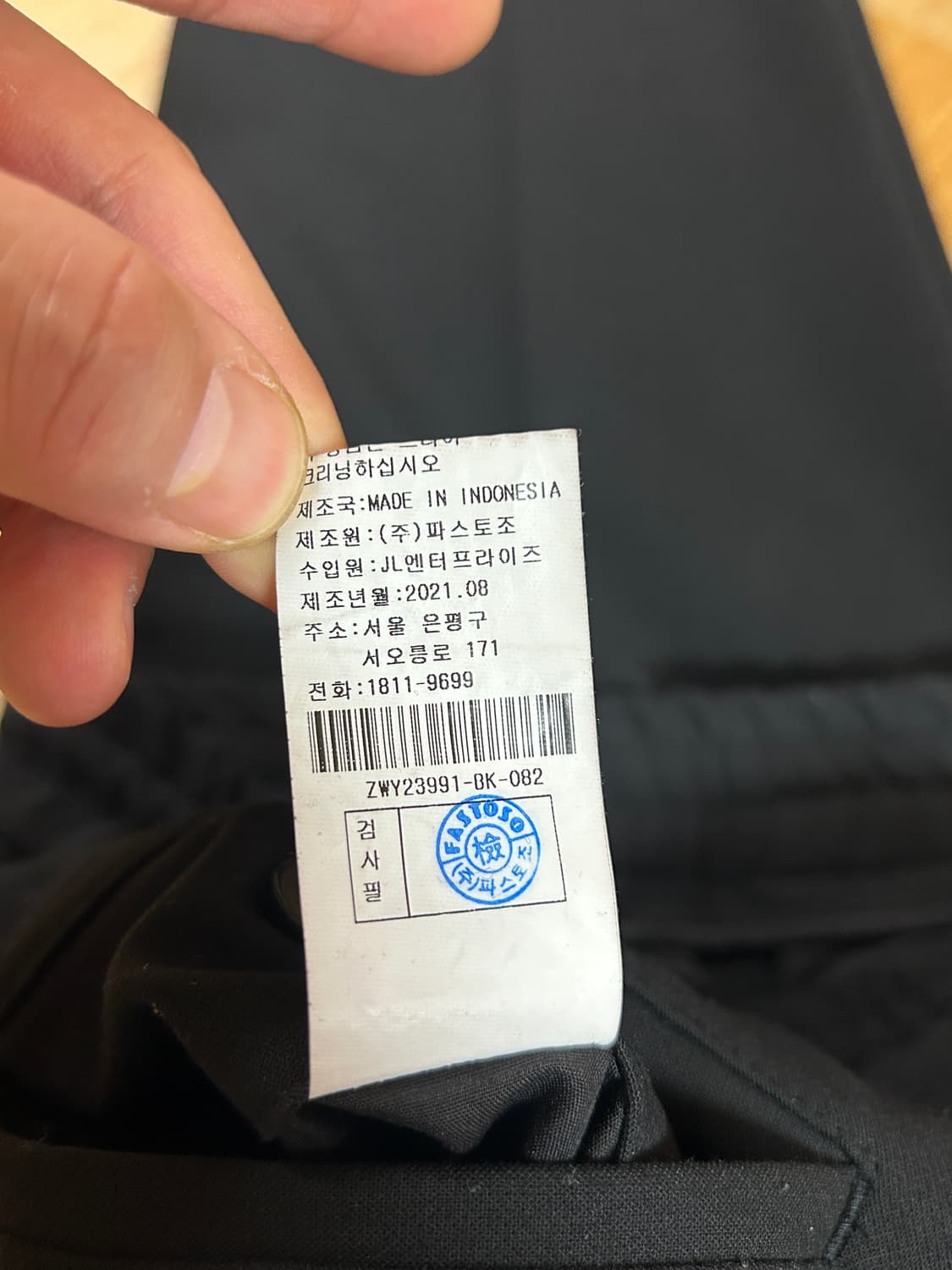 지오송지오 카고 슬랙스 상품이미지6