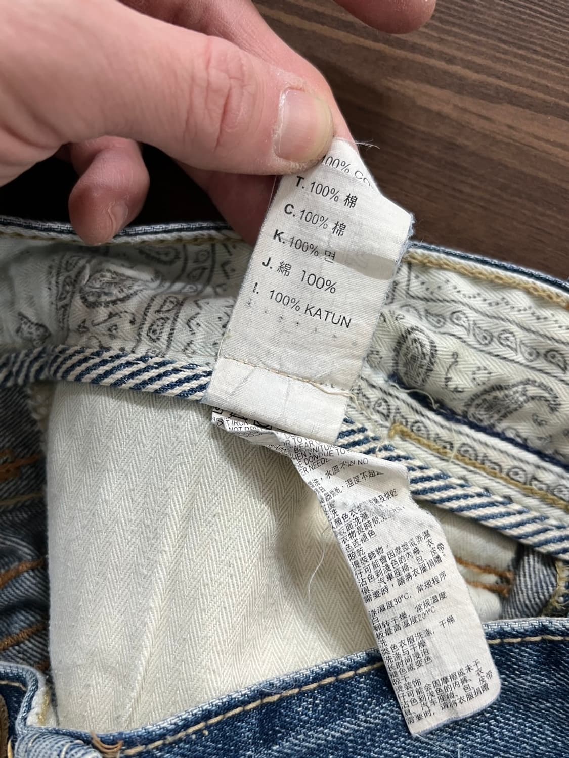 리바이스 523 스트레이트 빈티지 워싱 데미지 데님 팬츠 상품이미지8