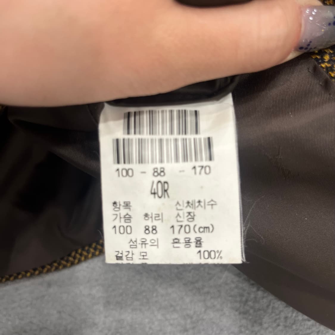 40R 입생로랑 아카이브 대디핏 울 블레이저 상품이미지5