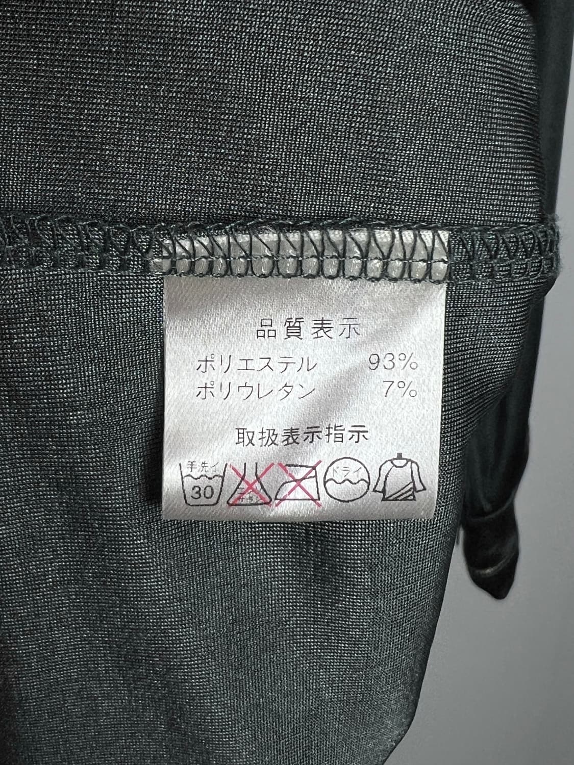 HEAVEN AND EARTH 지퍼 디테일 롱 슬리브 상품이미지6