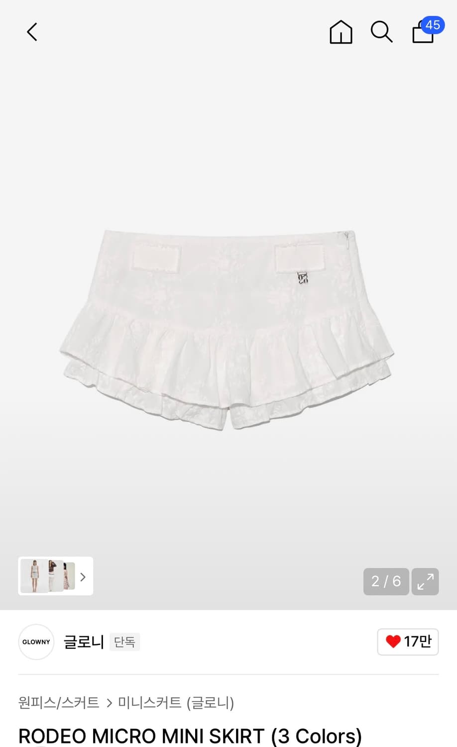 글로니 RODEO MICRO MINI SKIRT S 상품이미지1