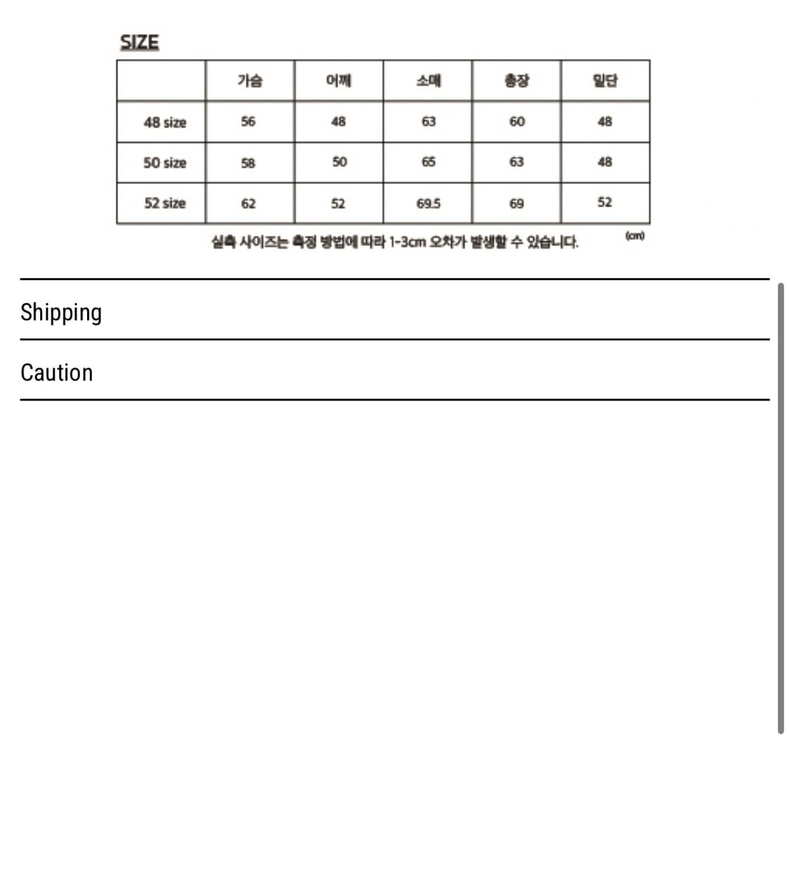 (48) KANGJUNGSEOK Hira jacket 상품이미지3