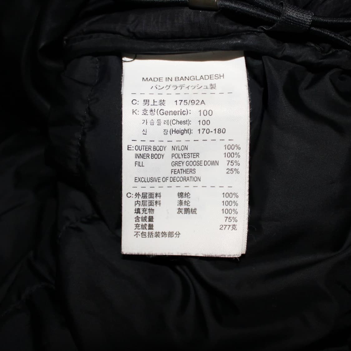 Nike ACG 구스 다운 블랙 패딩  상품이미지5