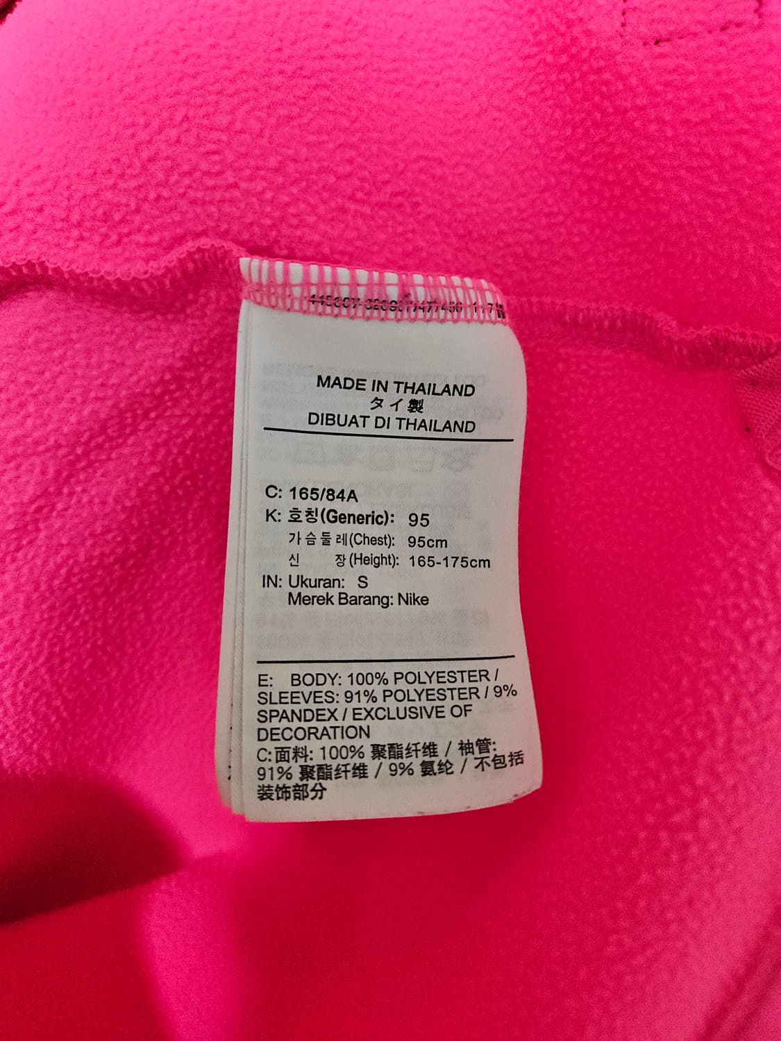 나이키 파리생제르망 트레이닝 탑 (90/S) 상품이미지8