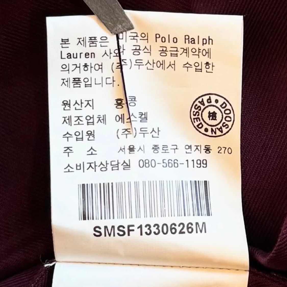 폴로랄프로렌 옥스포드 셔츠 상품이미지8