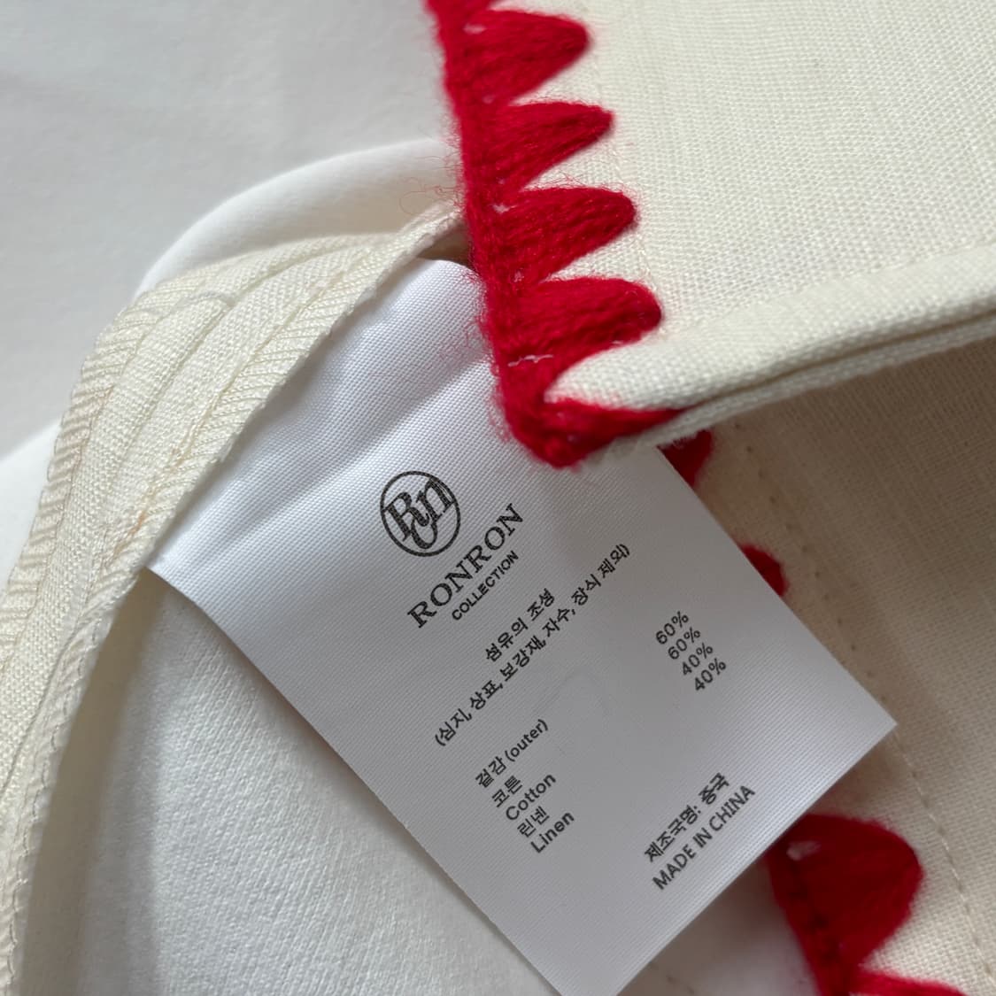 론론 자켓 상품이미지8