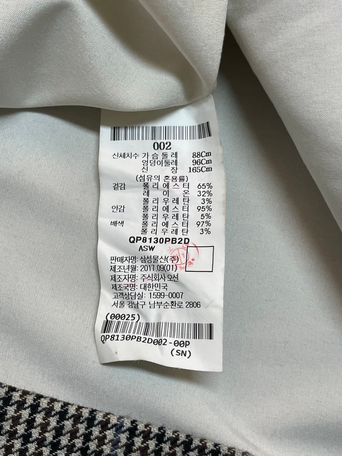 비이커 코트 상품이미지6