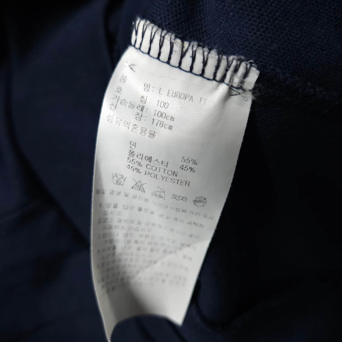 100 ) 아디다스 남성 유로파 져지 네이비 상품이미지6