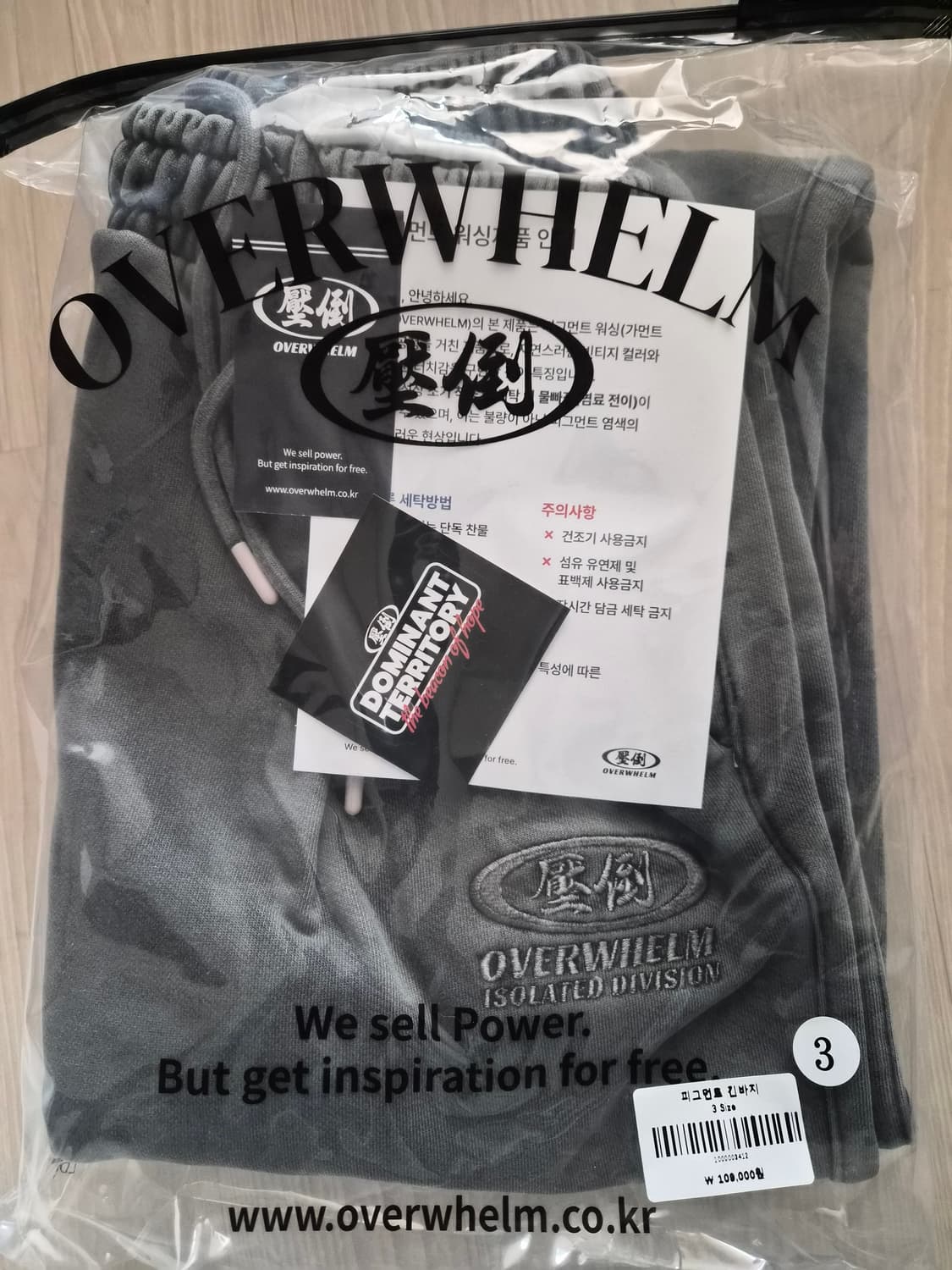 압도 피그먼트 트레이닝 팬츠 3사이즈 새상품  상품이미지3