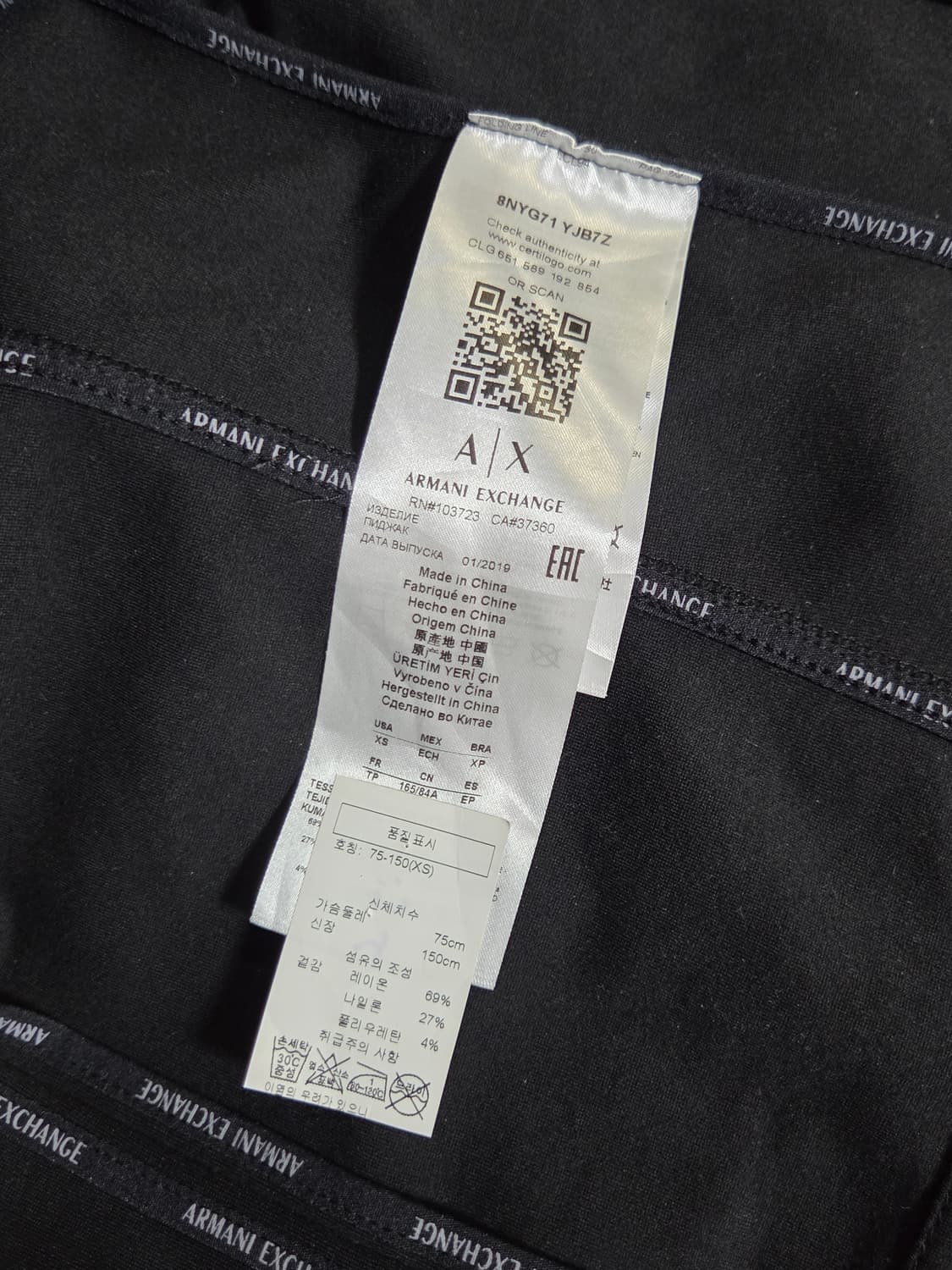 [아르마니 익스체인지] 라이더 자켓 | 00016 상품이미지4