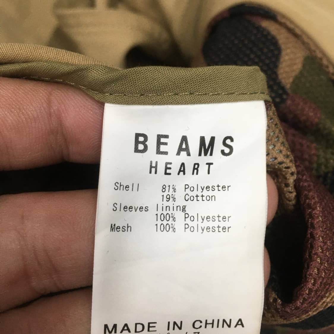 빔즈 하트 베이지 레글런 오버코트 CC31 상품이미지3