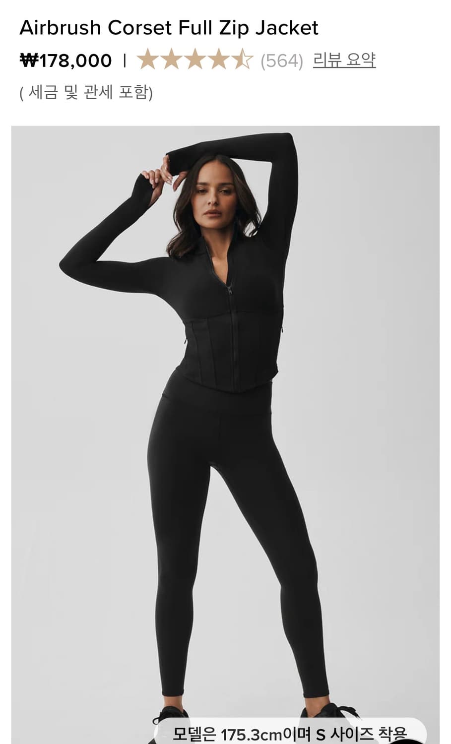 알로 집업 블랙 S 상품이미지2