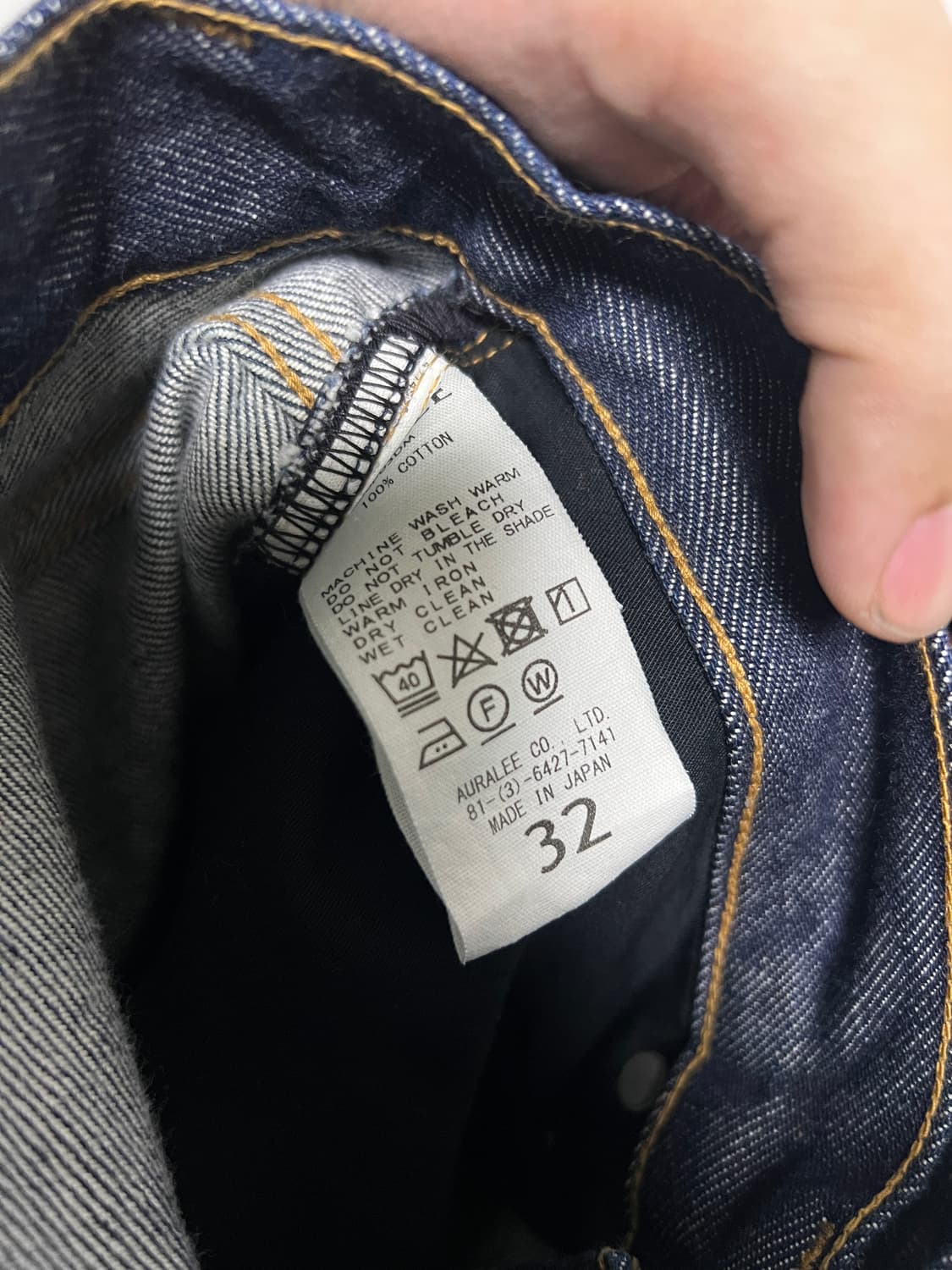 오라리 하드트위스티드 데님 32사이즈 상품이미지7