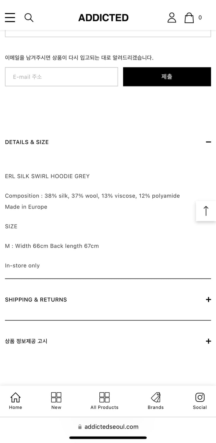 Silk Swirl hoodie 상품이미지7