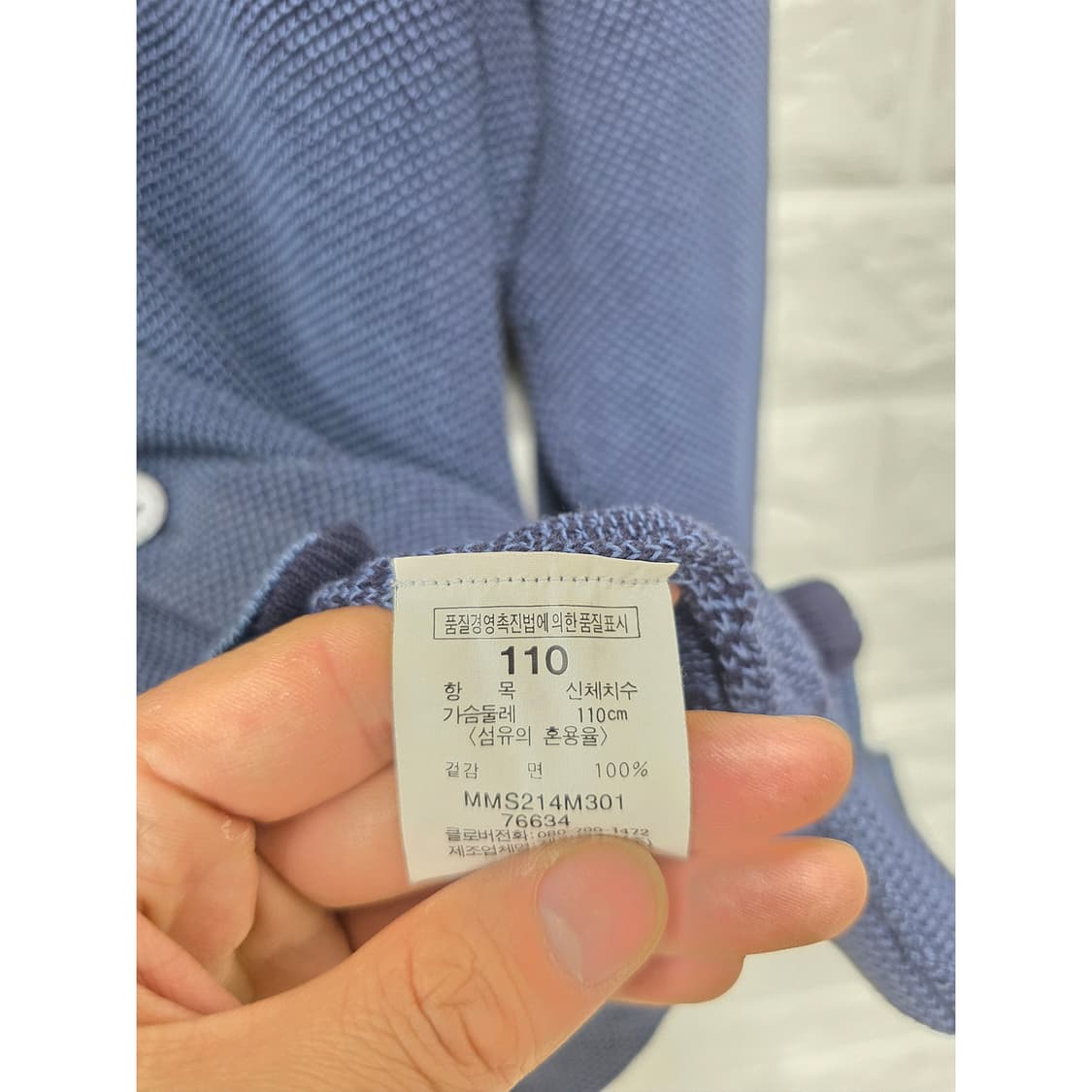 빈폴 네이비 니트 가디건 110 상품이미지3