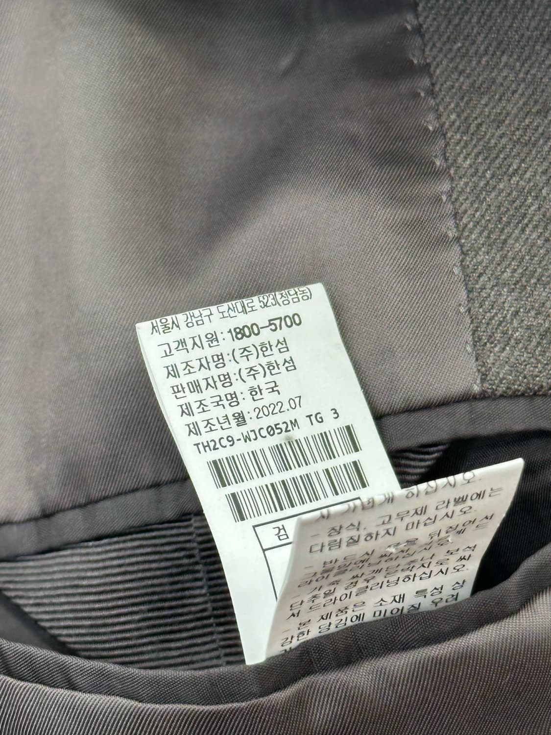 타임 옴므 자켓 상품이미지10