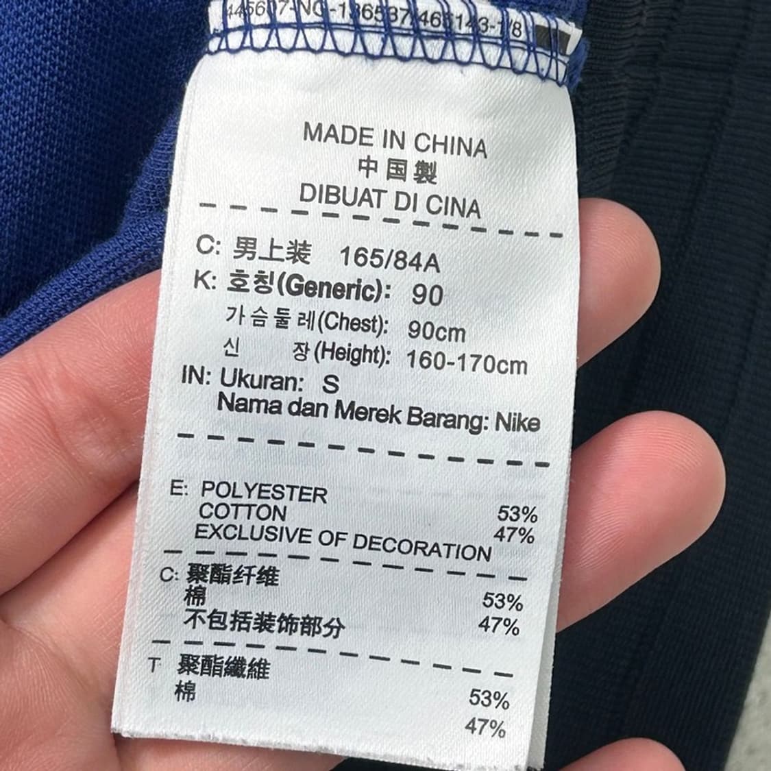 나이키 FC 바르셀로나 트랙탑 자켓 S 상품이미지6