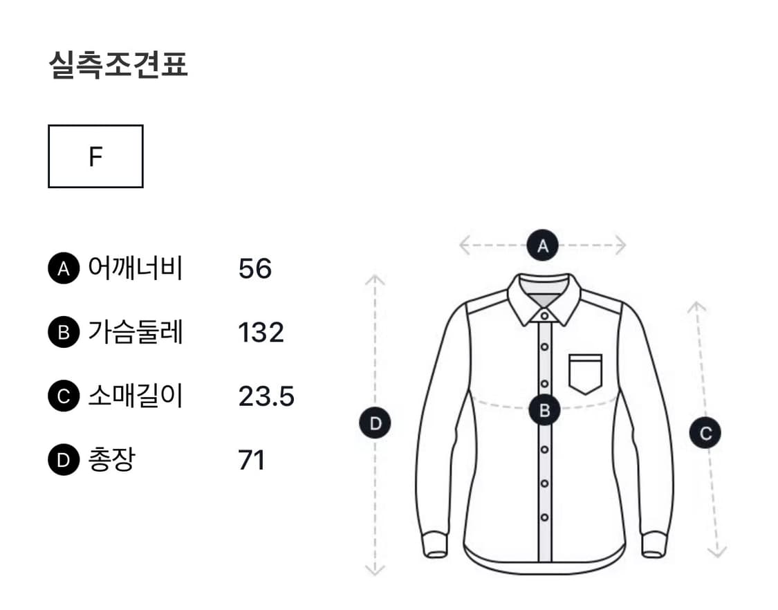 스튜디오톰보이 카라 블라우스 상품이미지4