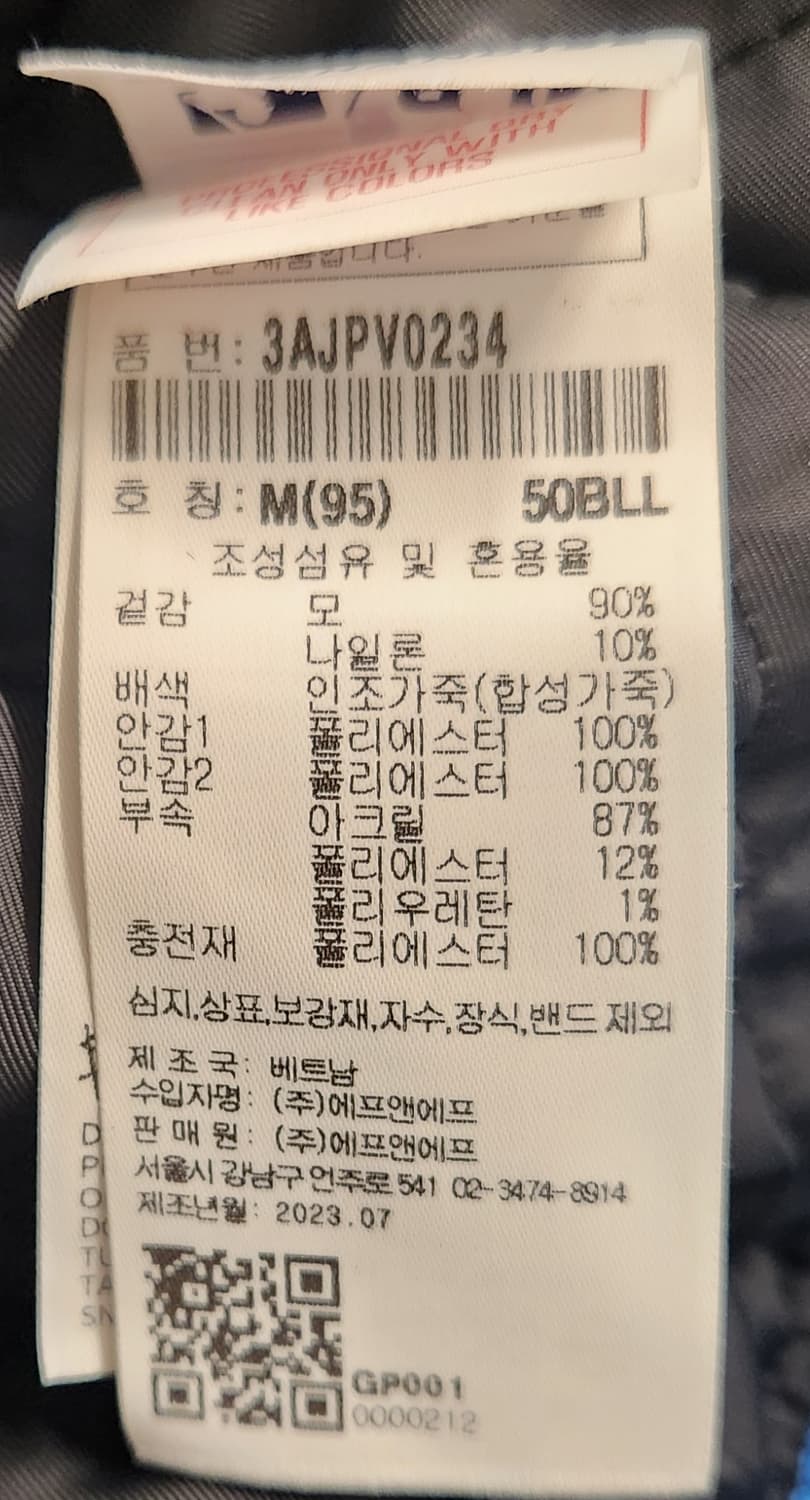MLB 신상 바시티자켓 M 23SS 상품이미지8