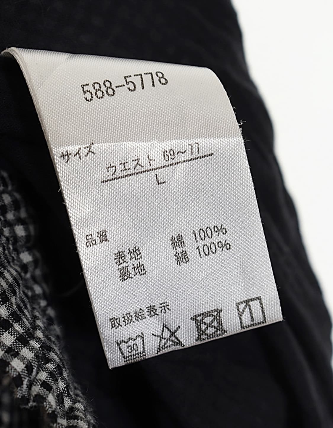 Non Check Gather Skirt (27~28) 상품이미지2