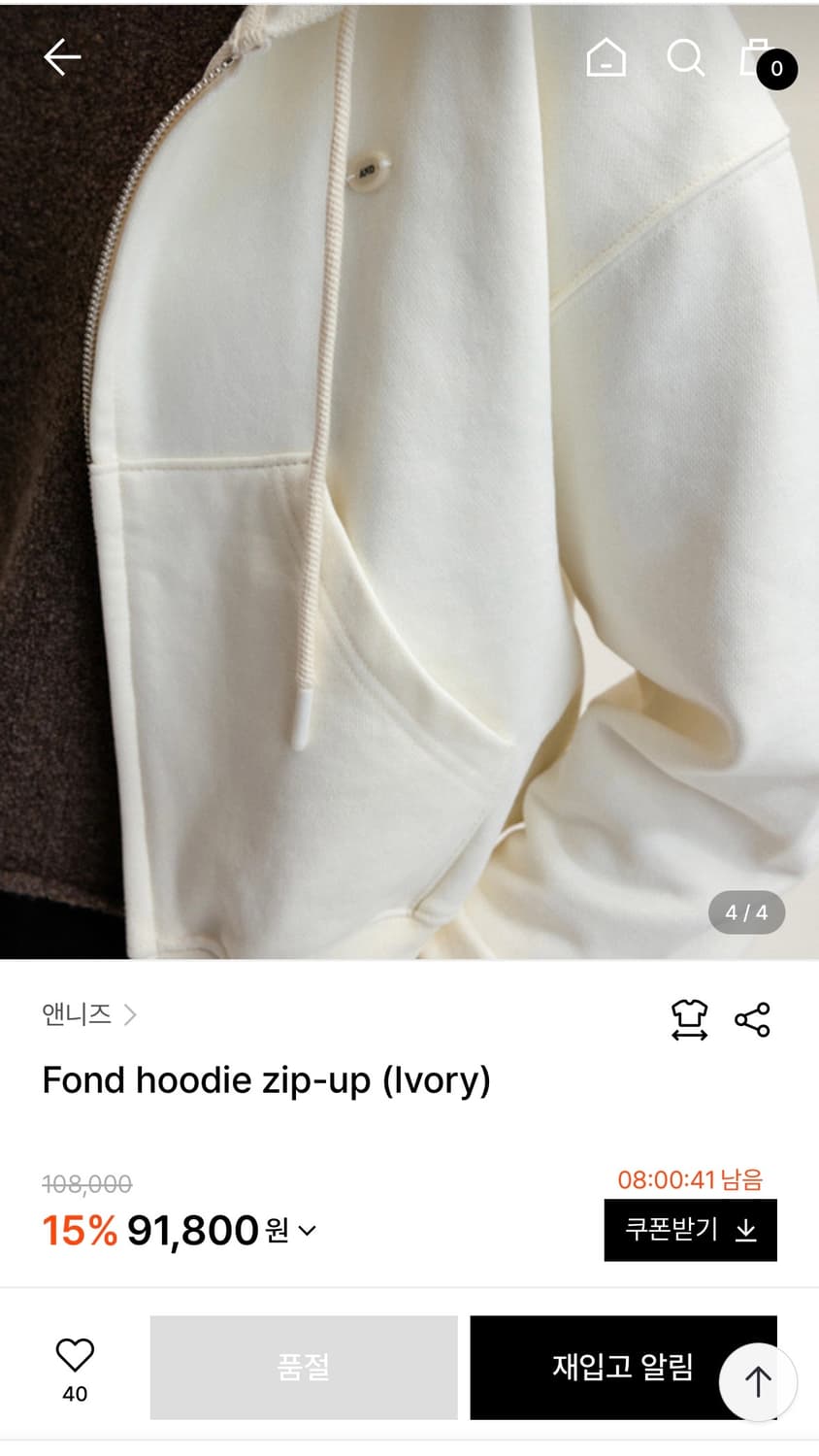 앤니즈 후드집업 상품이미지5