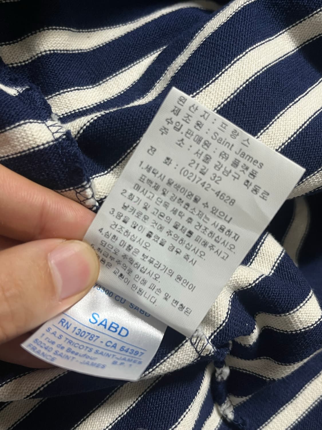 세인트제임스 긴팔 스트라이프 상품이미지4