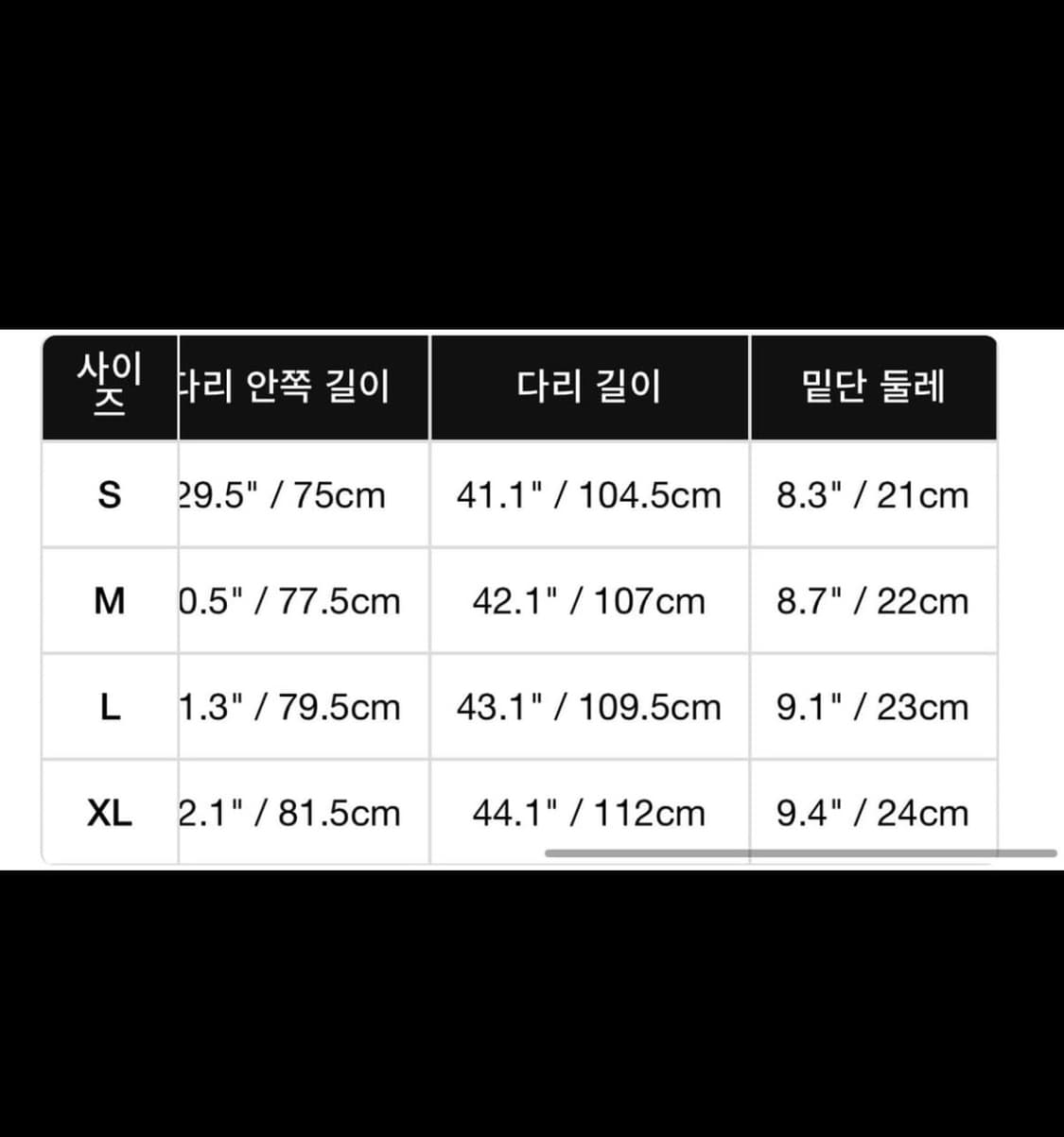 PAF 5.0 center pants (셋업시55) 상품이미지5