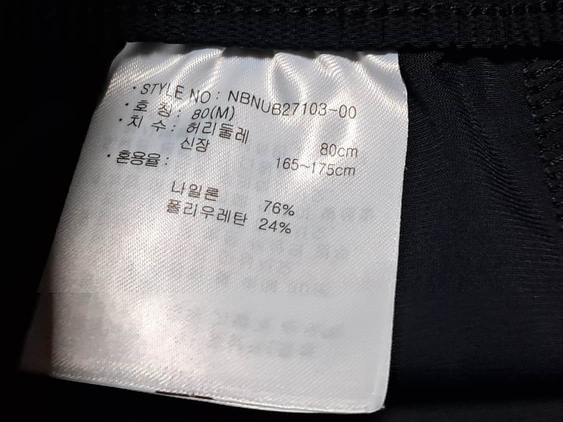 뉴발란스 반바지 M 상품이미지9