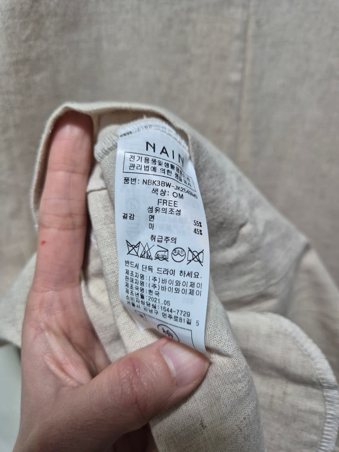 NAIN 나인 반팔 린넨 자켓 상품이미지8