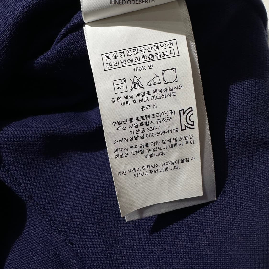 폴로 랄프로렌 니트 옥스포드 셔츠 네이비 상품이미지6