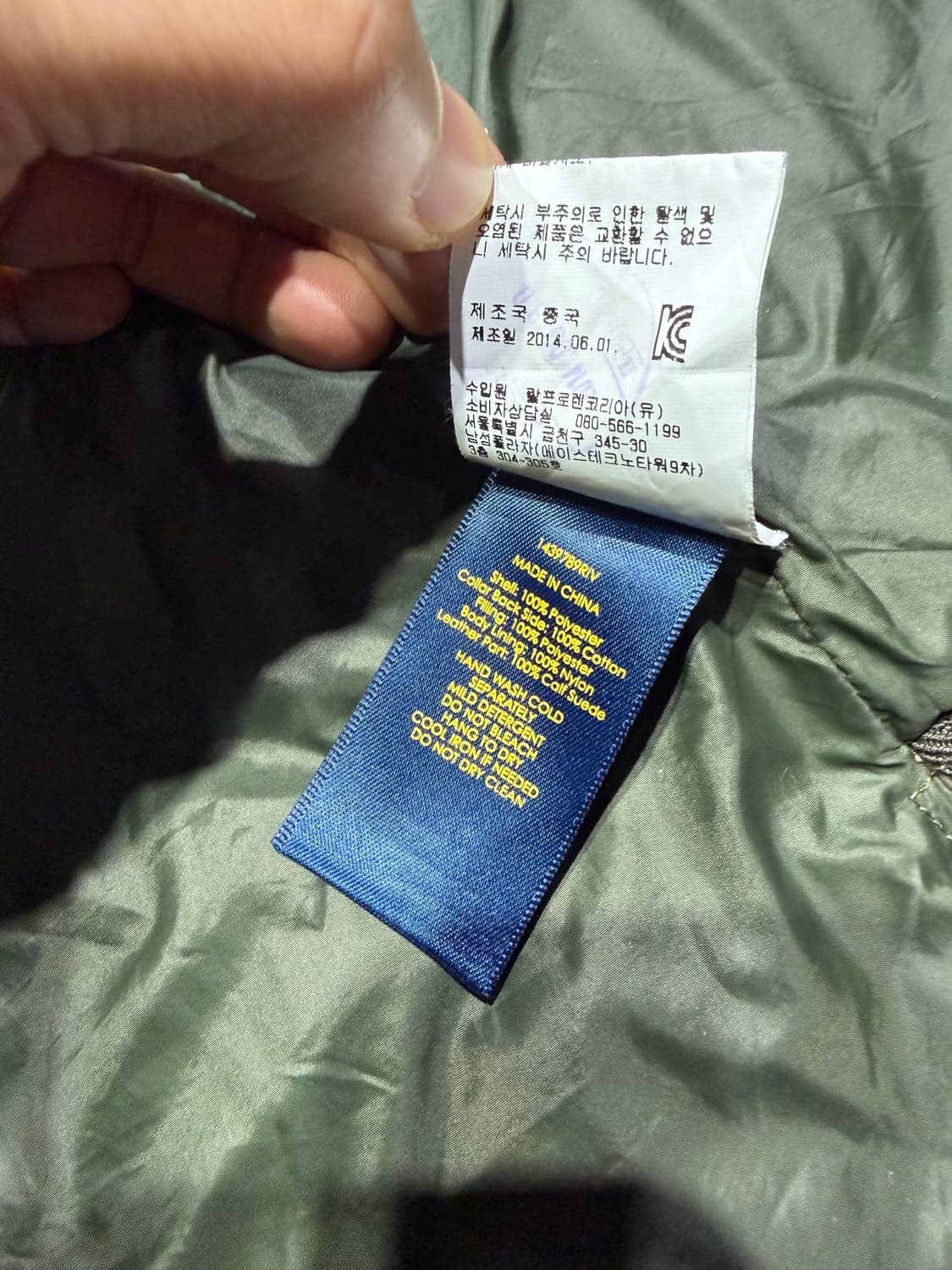 폴로 퀼팅 베스트 올리브 상품이미지6